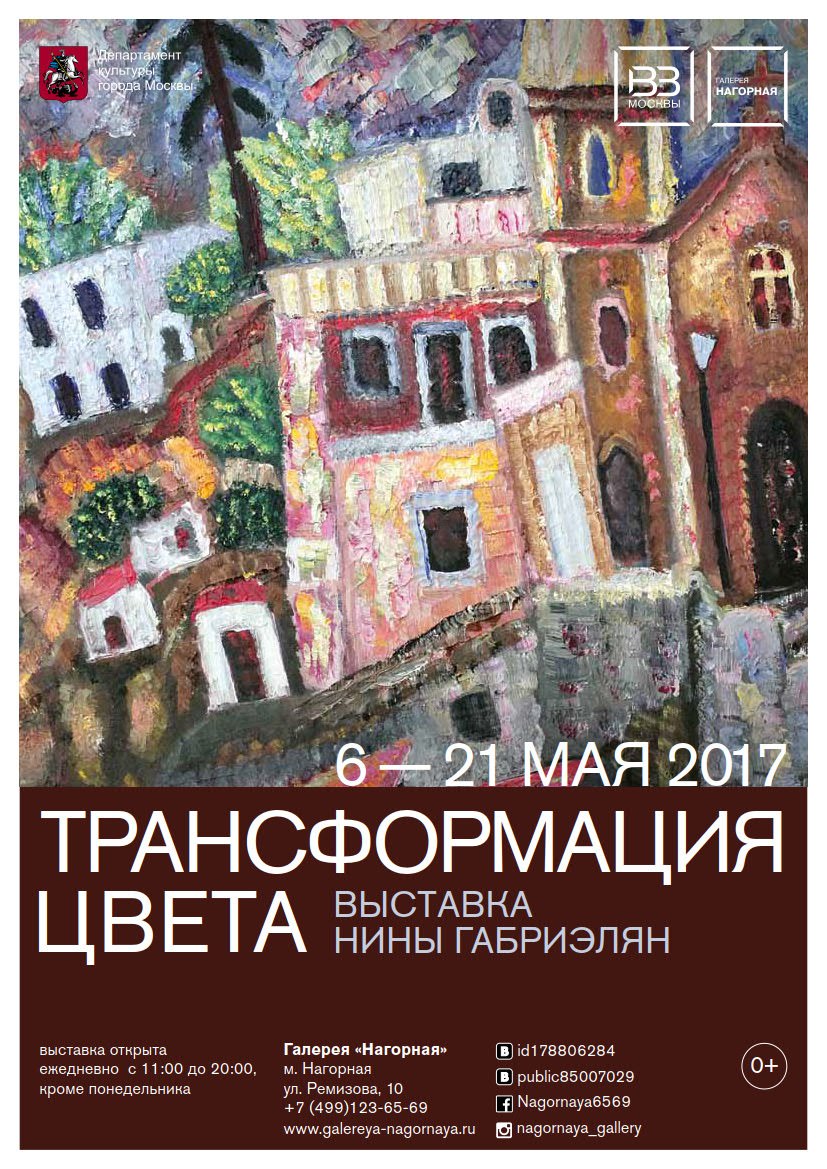 Смотрите - Европа разворачивается к России видео Смотреть - Европа разворачивается к России видео